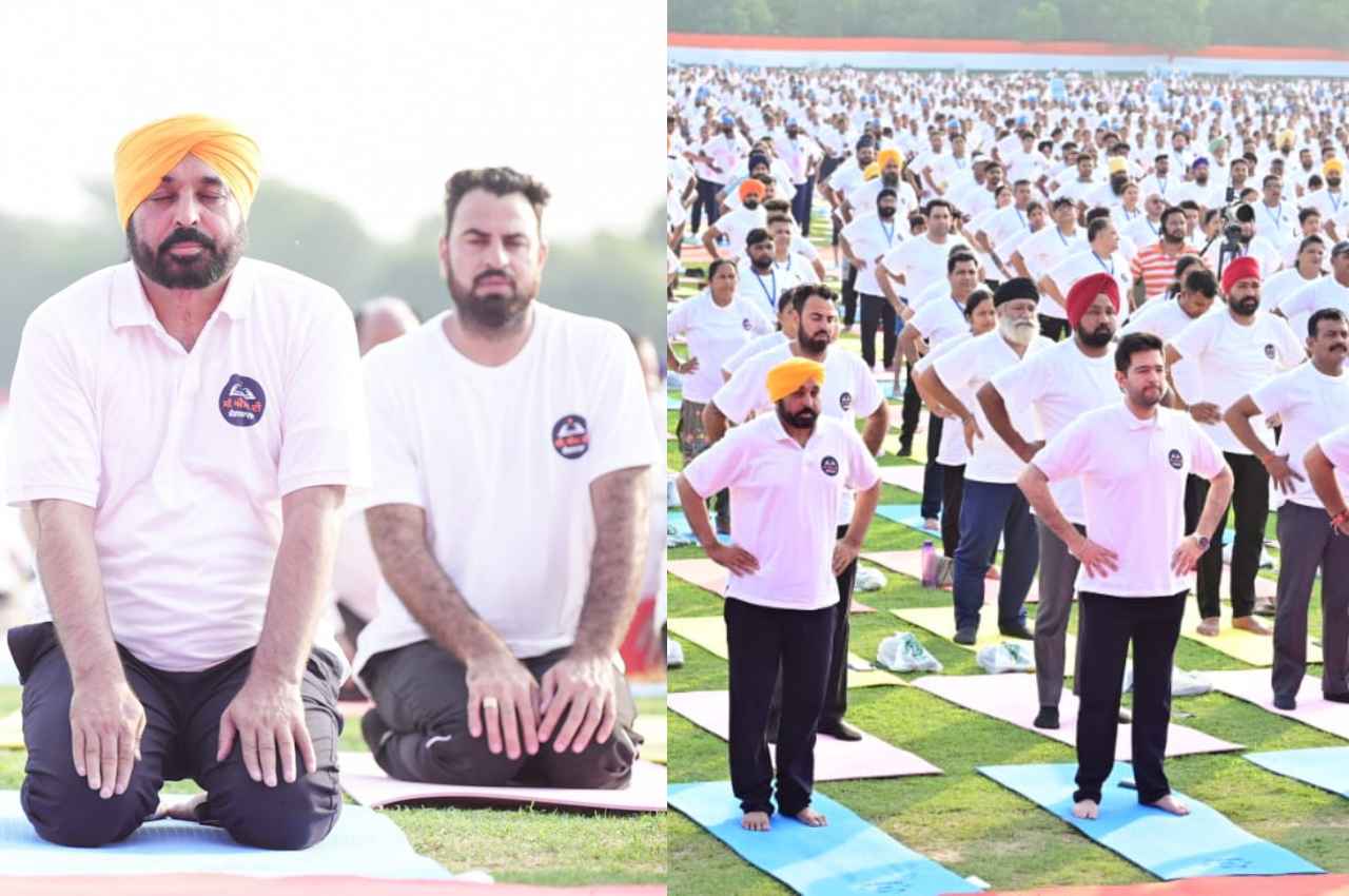 Yoga Day 2023 Bhagwant Mann Punjab News