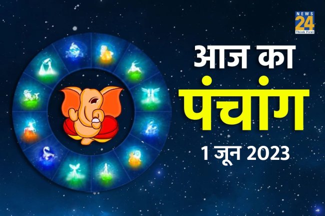 aaj ka panchang