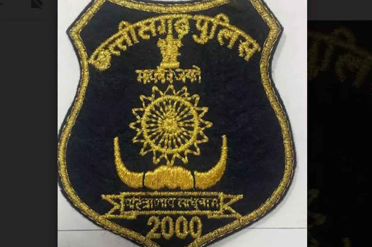 chhattisgarh police chhattisgarh police