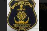chhattisgarh police