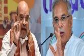 cm bhupesh baghel target amit shah