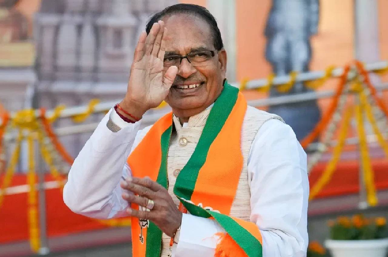 cm shivraj