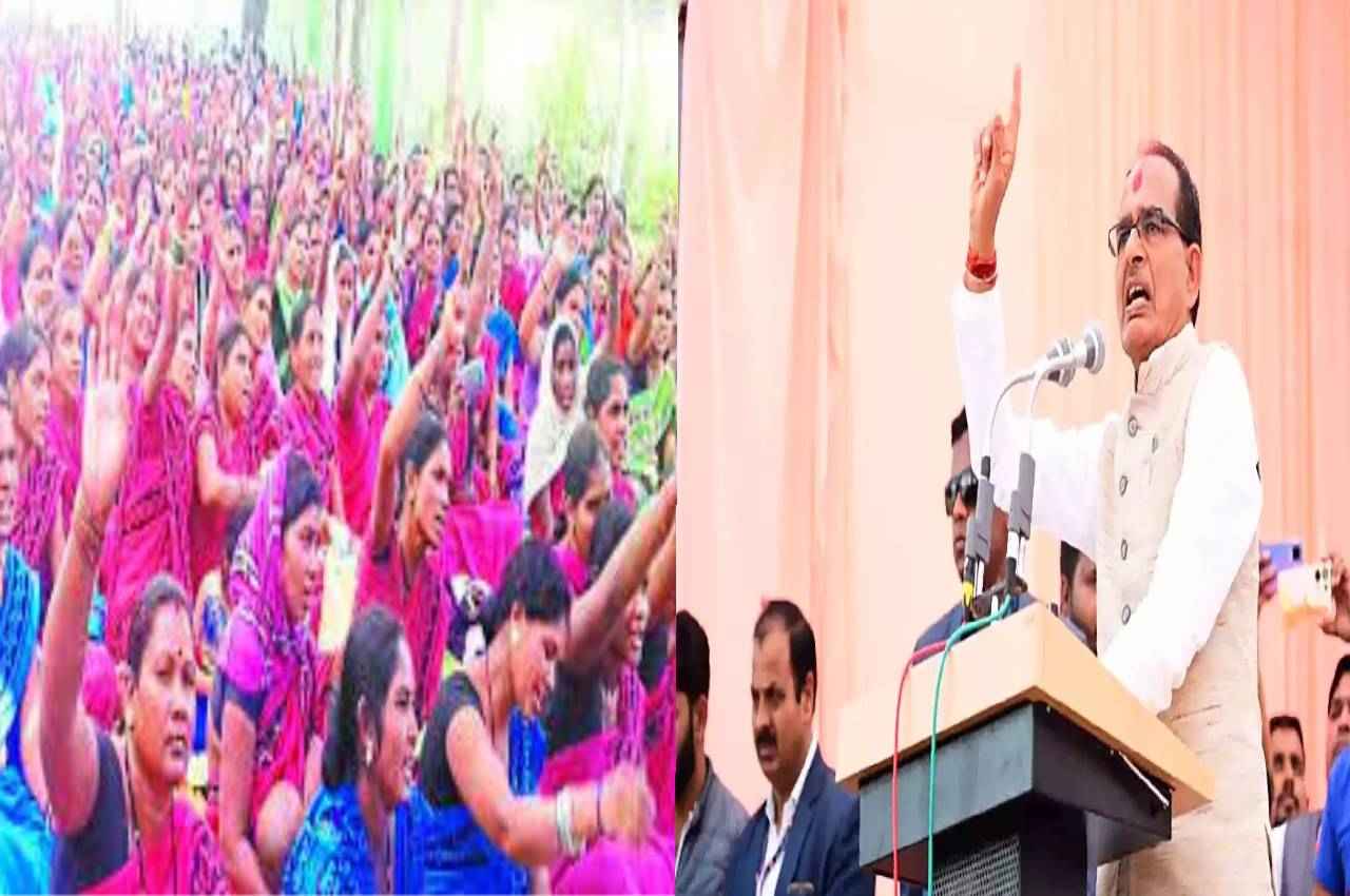 MP में आंगनवाड़ी कार्यकर्ताओं का आज बड़ा सम्मेलन, CM शिवराज दे सकते हैं कई सौगातें