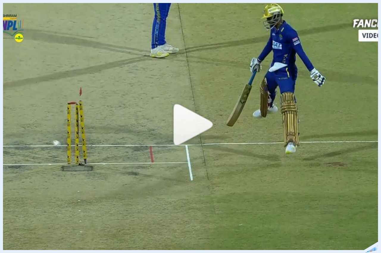 TNPL 2023: आउट होकर भी बच गया बल्लेबाज, अंपायर तो छोड़िए कोई भी नहीं पकड़ पाया बड़ी चूक, देखें वीडियो