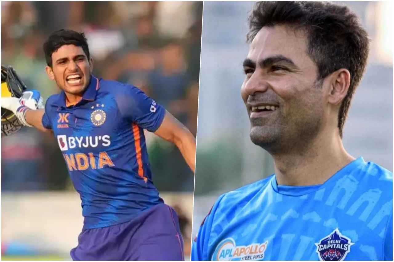 Mohammad Kaif said Shubman Gill