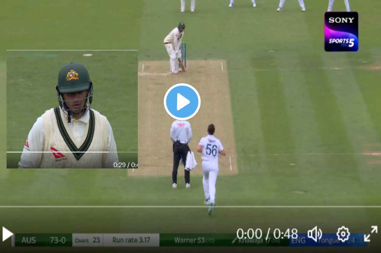 Ashes 2023: ख्वाजा ने अपने पैर पर मारी 'कुल्हाड़ी', आग उगलती गेंद ने ऐसे किया खेल, देखें