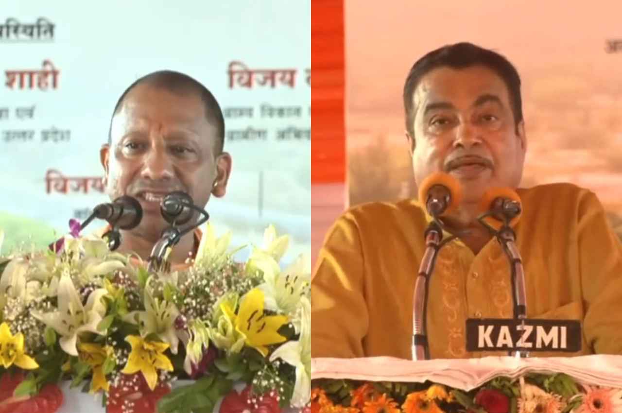 प्रतापगढ़ में 2200 करोड़ के पांच हाईवे प्रोजेक्ट का शिलान्यास; CM योगी बोले- पीएम मोदी के शासन में देश के नई तस्वीर सामने आई है