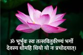Kaalchakra, kaalchakra today, Pandit Suresh Pandey, Jyotish tips, gayatri mantra