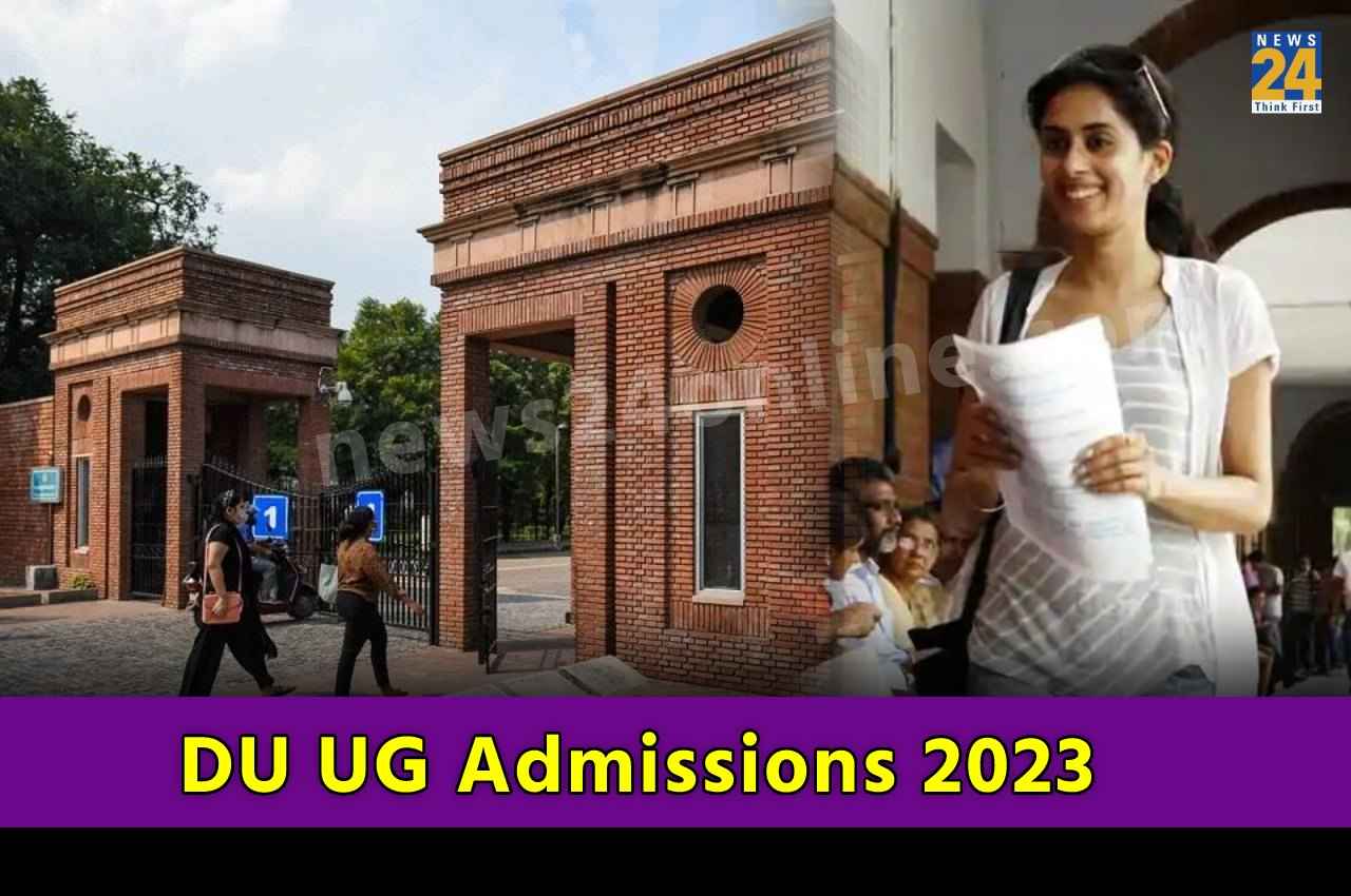 DU UG Admissions 2023: अंडरग्रेजुएट कोर्सेस में एडमिशन के लिए रजिस्ट्रेशन शुरू, जल्द ऐसे करें अप्लाई
