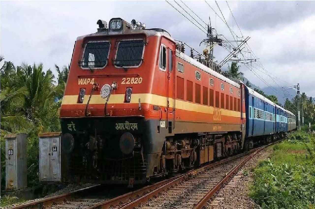 Indian Railways: बिना टिकट कैंसिल किए यात्री मुफ्त में बदल सकते हैं यात्रा की तारीख, जानें कैसे