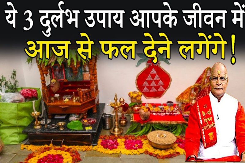 Kaalchakra, kaalchakra today, Pandit Suresh Pandey, Jyotish tips,