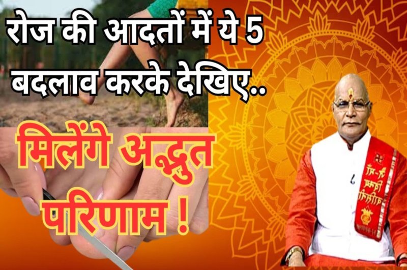 Kaalchakra, kaalchakra today, Pandit Suresh Pandey, Jyotish tips, astrology, vastu tips,