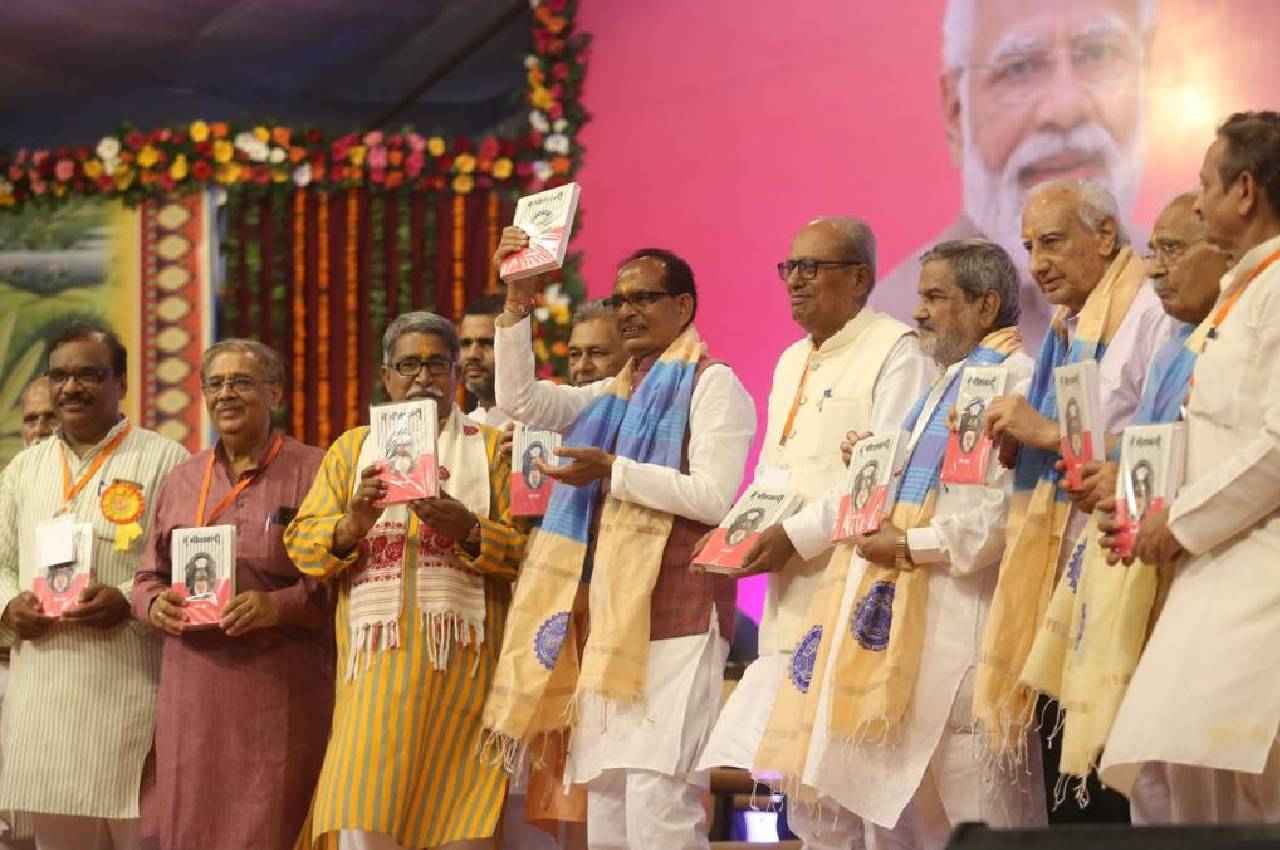 mp news cm shivraj