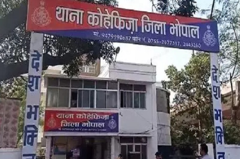 mp scam of scholarship