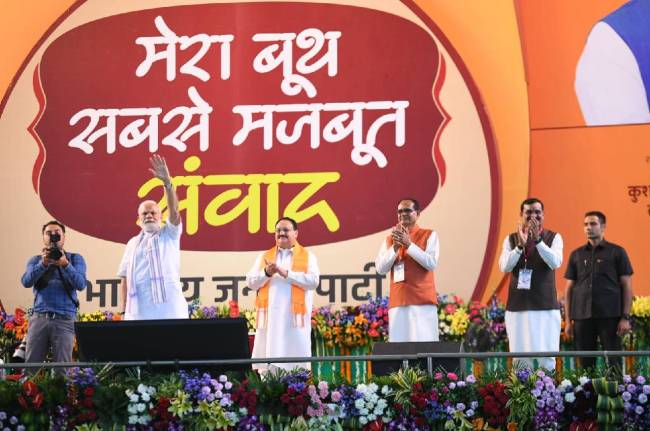 pm narendra modi bhopal