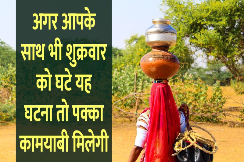 Kaalchakra, kaalchakra today, Pandit Suresh Pandey, Jyotish tips, astrology, shakun shastra