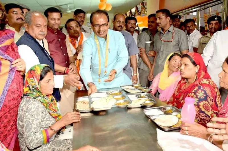 shivraj government deendayal kitchen center