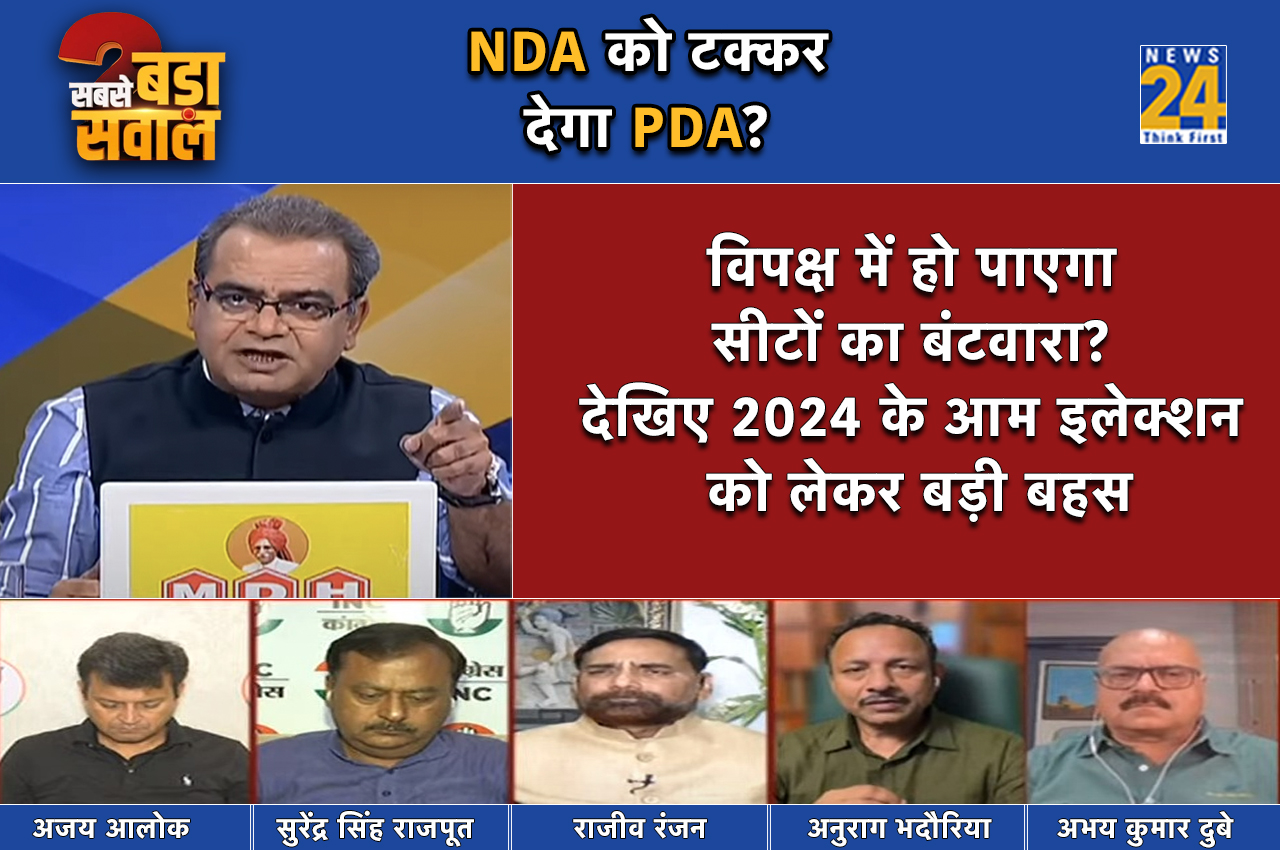 Sabse Bada Sawal, Sandeep Chaudhary Show, Akhilesh Yadav, PDA, NDA, 2024 Loksabha Election