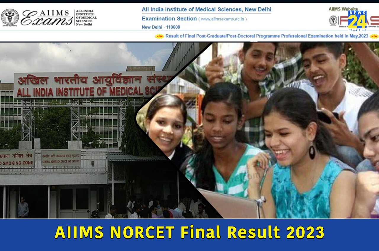 AIIMS NORCET Final Result 2023