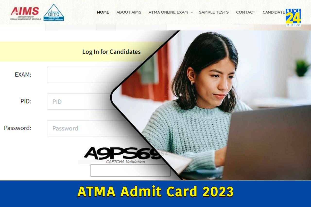 ATMA Admit Card 2023: एम्स टेस्ट फॉर मैनेजमेंट एडमिशन परीक्षा के लिए एडमिट कार्ड जारी, यहां डायरेक्ट लिंक से करें डाउनलोड
