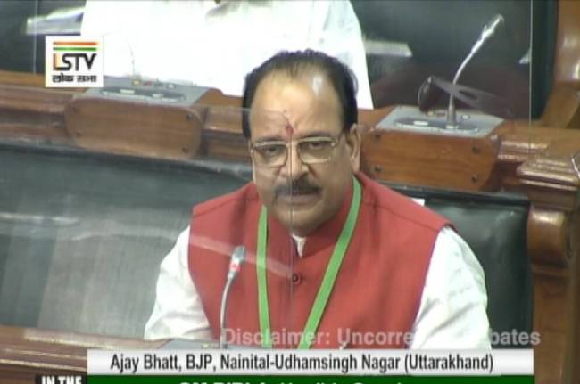 Indian Armed Forces, Armed Forces, rajnath singh, military special forces, Lok Sabha, Ajay Bhatt Indian Armed Forces, Armed Forces, rajnath singh, military special forces, Lok Sabha, Ajay Bhatt