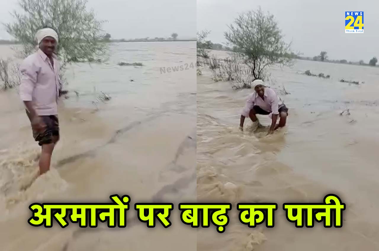 Amravati Floods