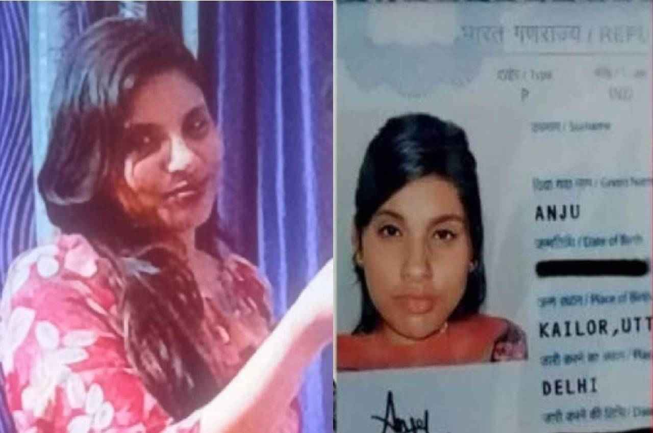 भारत से पाकिस्तान पहुंची अंजू का MP से निकला कनेक्शन, पिता ने किया बड़ा खुलासा