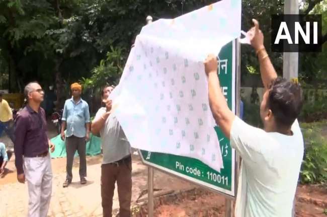 Aurangzeb Road, Dr. Kalam Lane in Delhi, NDMC, Delhi News, Delhi Hindi News Aurangzeb Road, Dr. Kalam Lane in Delhi, NDMC, Delhi News, Delhi Hindi News