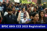 BPSC 69th CCE 2023 Registration