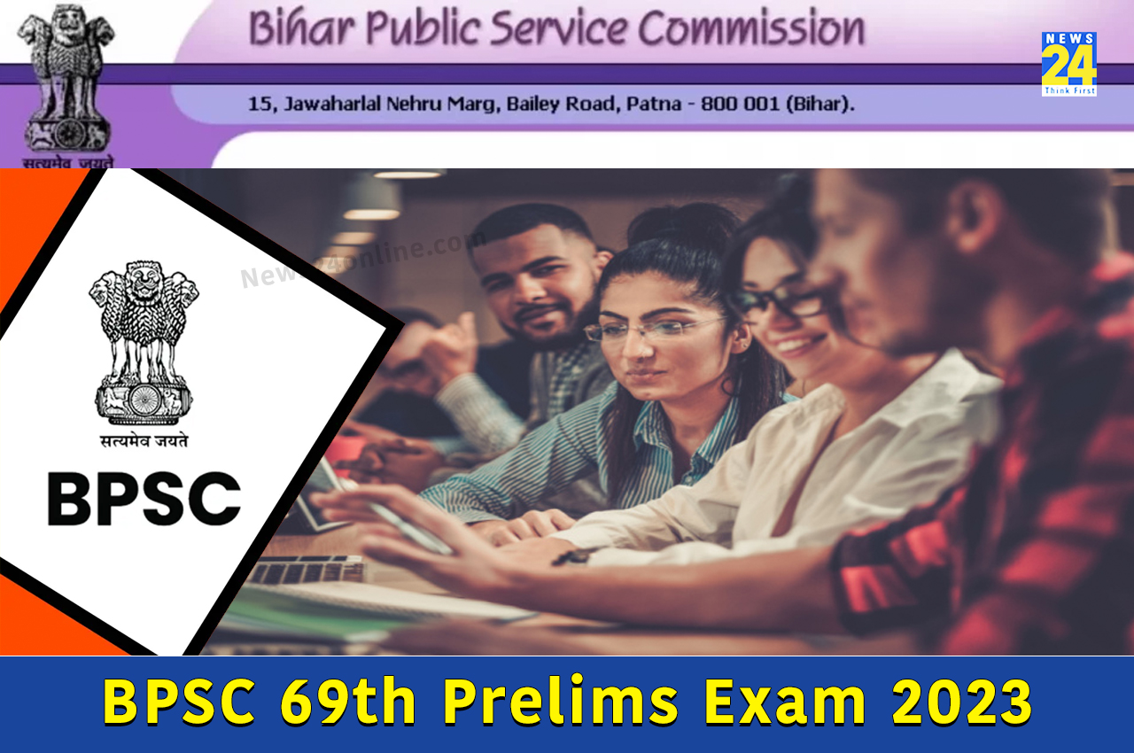 BPSC 69th Prelims Exam 2023