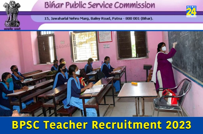 BPSC Teacher Recruitment 2023