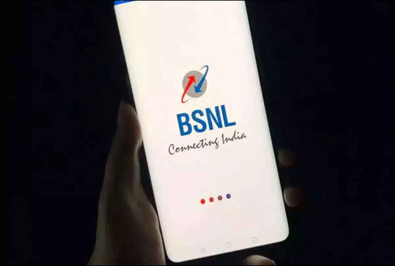 BSNL ने लिया बड़ा फैसला, बंद कर रहा है कई सारे फायदे वाला ये प्लान