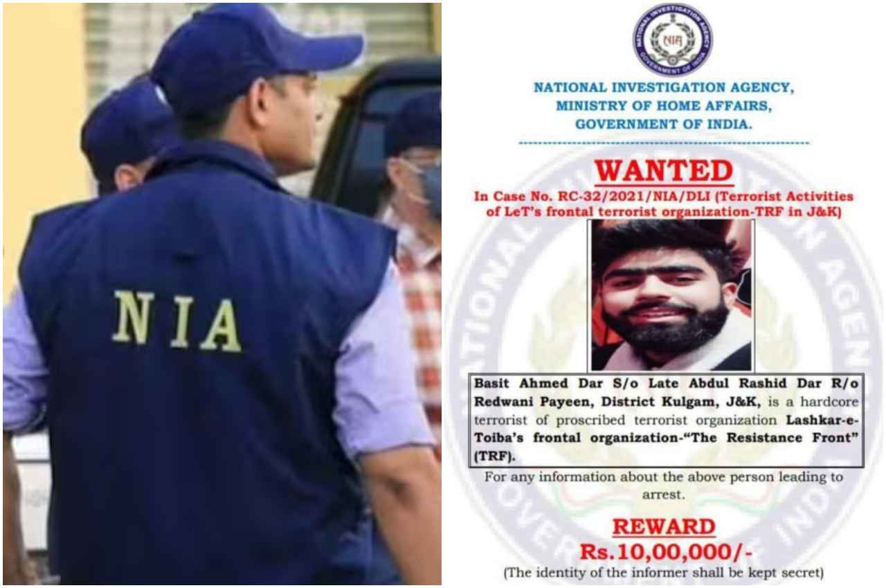Basit Ahmed Dar: जम्मू-कश्मीर के TRF आतंकी बासित अहमद डार पर NIA ने रखा 10 लाख का इनाम