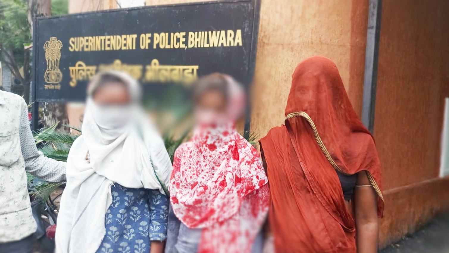 Rajasthan Police, Bhilawara News, Crime News