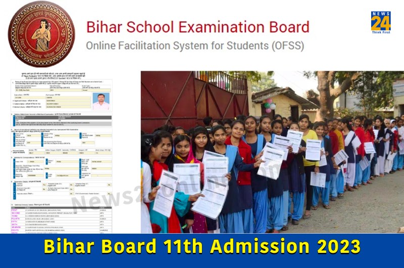 Bihar Board 11th Admission 2023