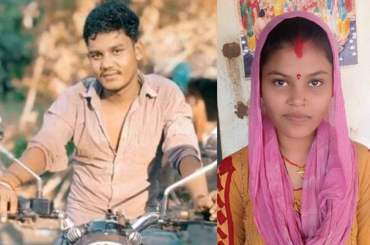 बिहार में बेटी के लव मैरिज से नाखुश मां ने उठाया खौफनाक कदम, दामाद के साथ कर दिया कांड