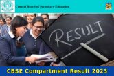 CBSE Compartment Result 2023