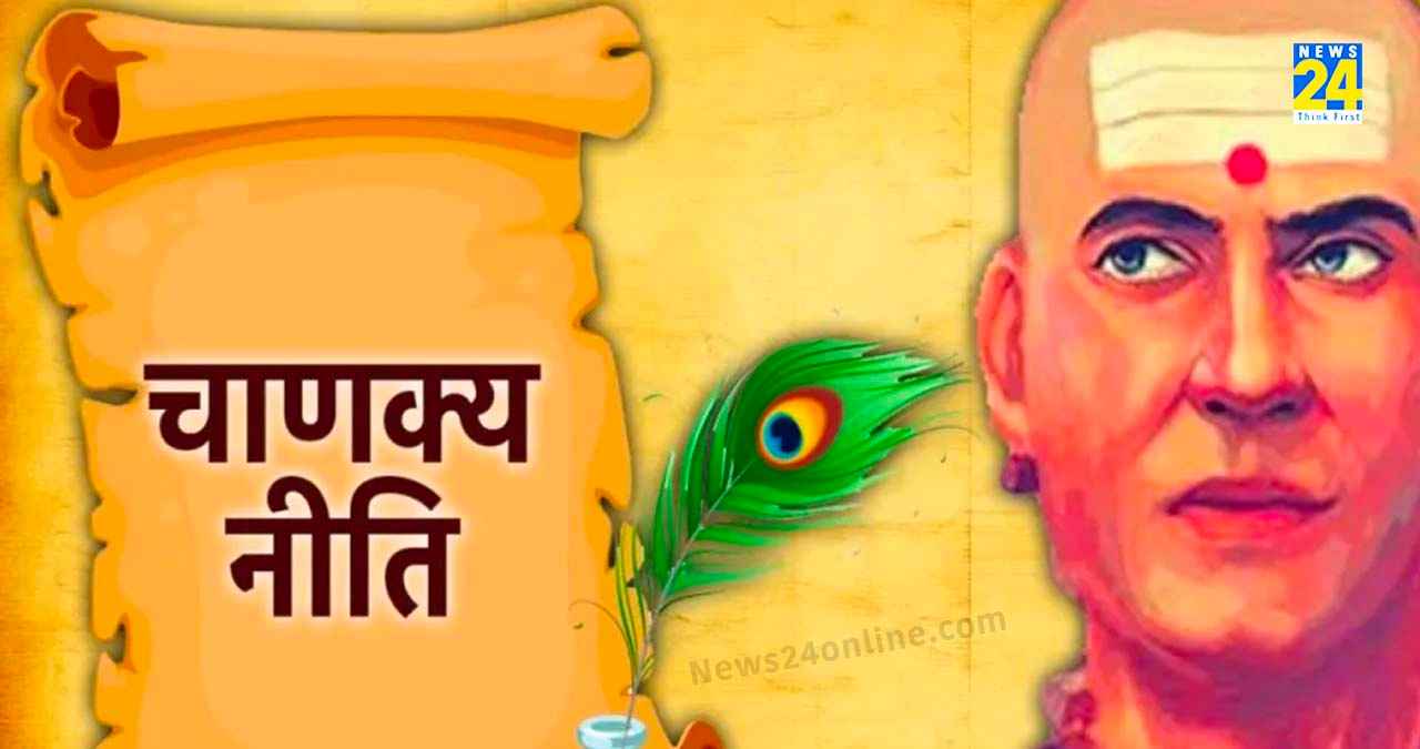Chanakya Niti