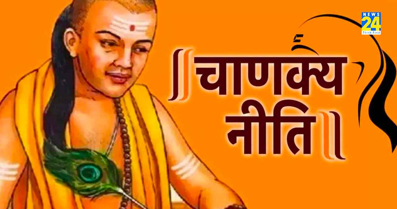 Chanakya Niti: ऐसी महिलाएं समय से पहले हो जाती हैं बूढ़ी !