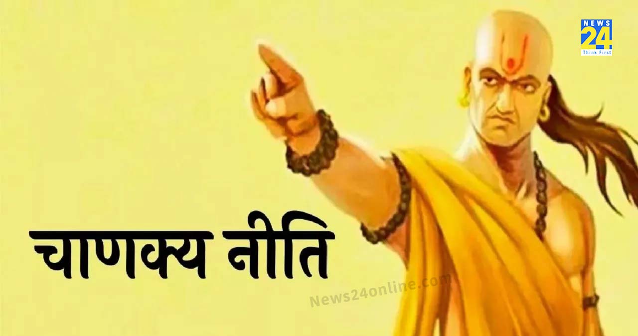 Aachaary Chanakya, Chanakya, Chanakya Neeti In Hindi, Chanakya Niti, Chanakya Nitti, Chanakya Quotes, Chankya Niti, Chankya Niti About Bath, Chankya Nitti, Ethics of Chanakya