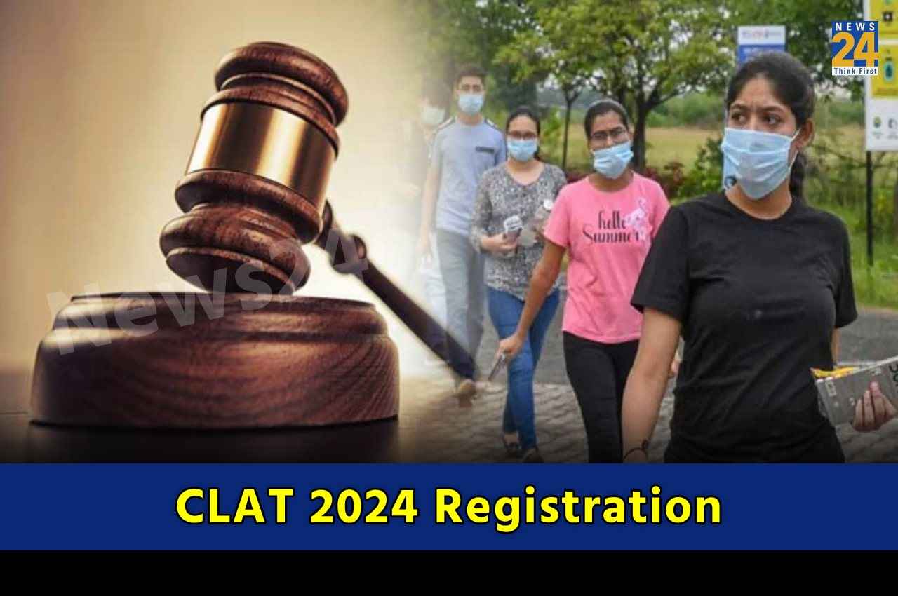 CLAT 2024: कॉमन लॉ एडमिशन टेस्ट के रजिस्ट्रेशन आज से शुरू, यहां डायरेक्ट लिंक से भरें फॉर्म