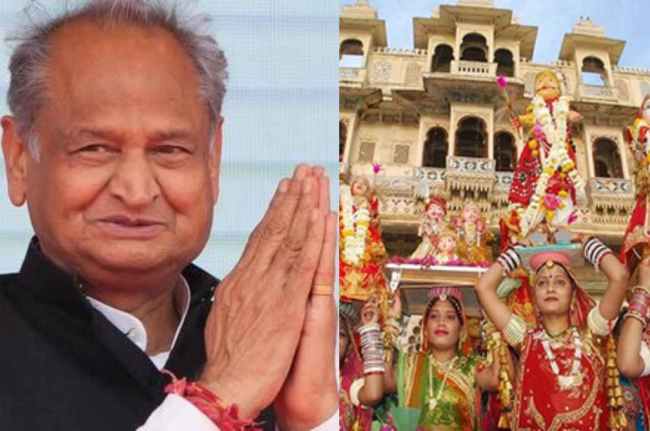 CM Ashok Gehlot Announce half day on Teej Fair