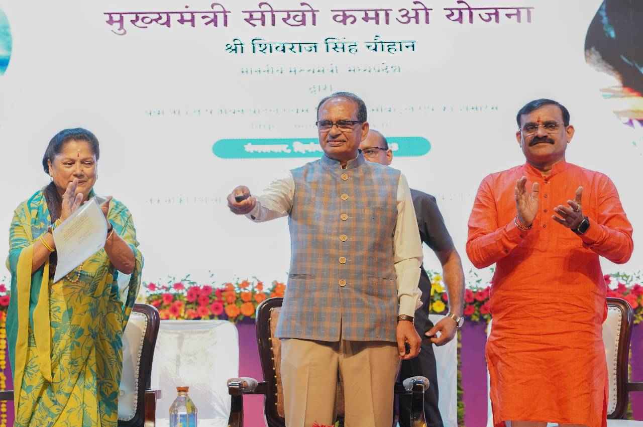 सीएम शिवराज बोले देश का अनूठा प्रयोग है 'मुख्यमंत्री सीखो-कमाओ योजना', युवाओं को मिलेगा फायदा