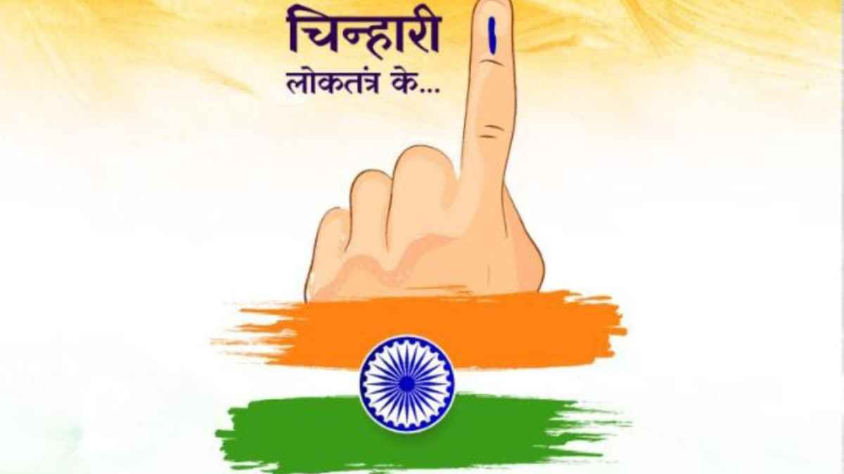 मतदान केन्द्रों में आयोजित किए जाएंगे विशेष शिविर, 2 अगस्त से शुरू होगा मतदाता सूची का प्रारम्भिक प्रकाशन
