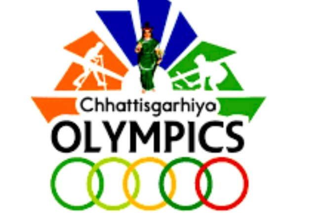 Chhattisgarhia Olympics Chhattisgarhia Olympics