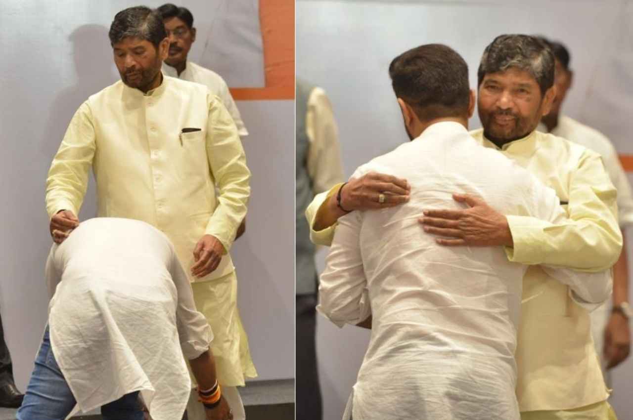 चिराग पासवान के पैर छूने पर पशुपति पारस ने तोड़ी चुप्पी, हाजीपुर सीट पर किया ये दावा