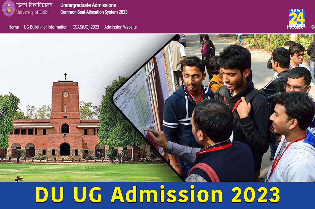 DU UG Admission 2023