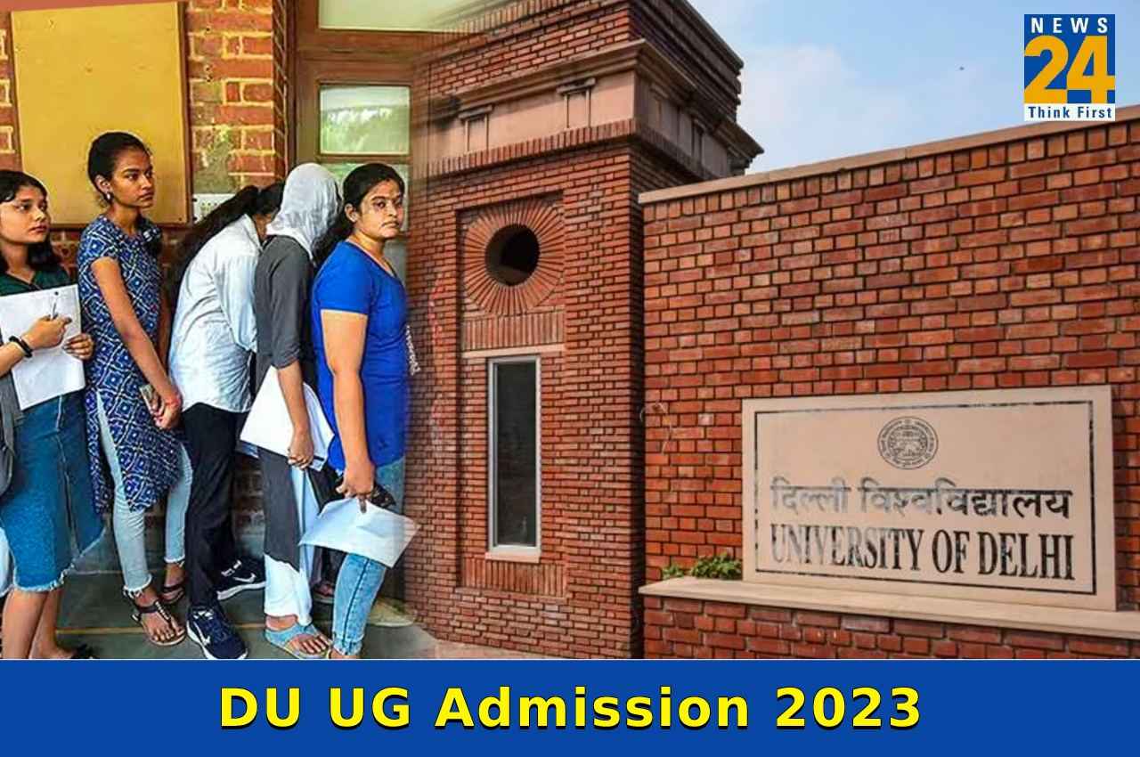 DU Admission 2023: CUET UG स्कोर के आधार पर पहली सीट अलॉटमेंट लिस्ट इस दिन होगी जारी, यहां देखें Expected Cut-off