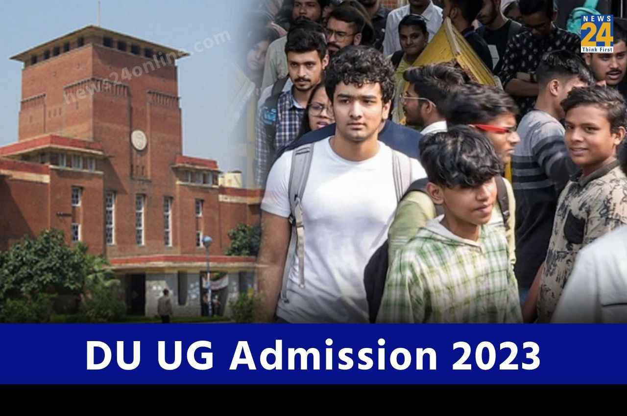 DU UG Admission 2023: डीयू यूजी एडमिशन के लिए फेज 2 रजिस्ट्रेशन करने की लास्ट डेट इस दिन, जानें कब जारी होगी मेरिट लिस्ट