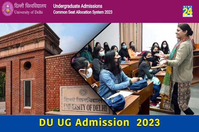 DU admissions 2023 DU UG Admission 2023